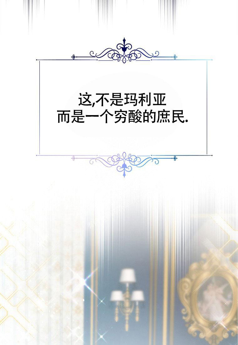 《甜蜜交易》漫画最新章节第15话免费下拉式在线观看章节第【9】张图片