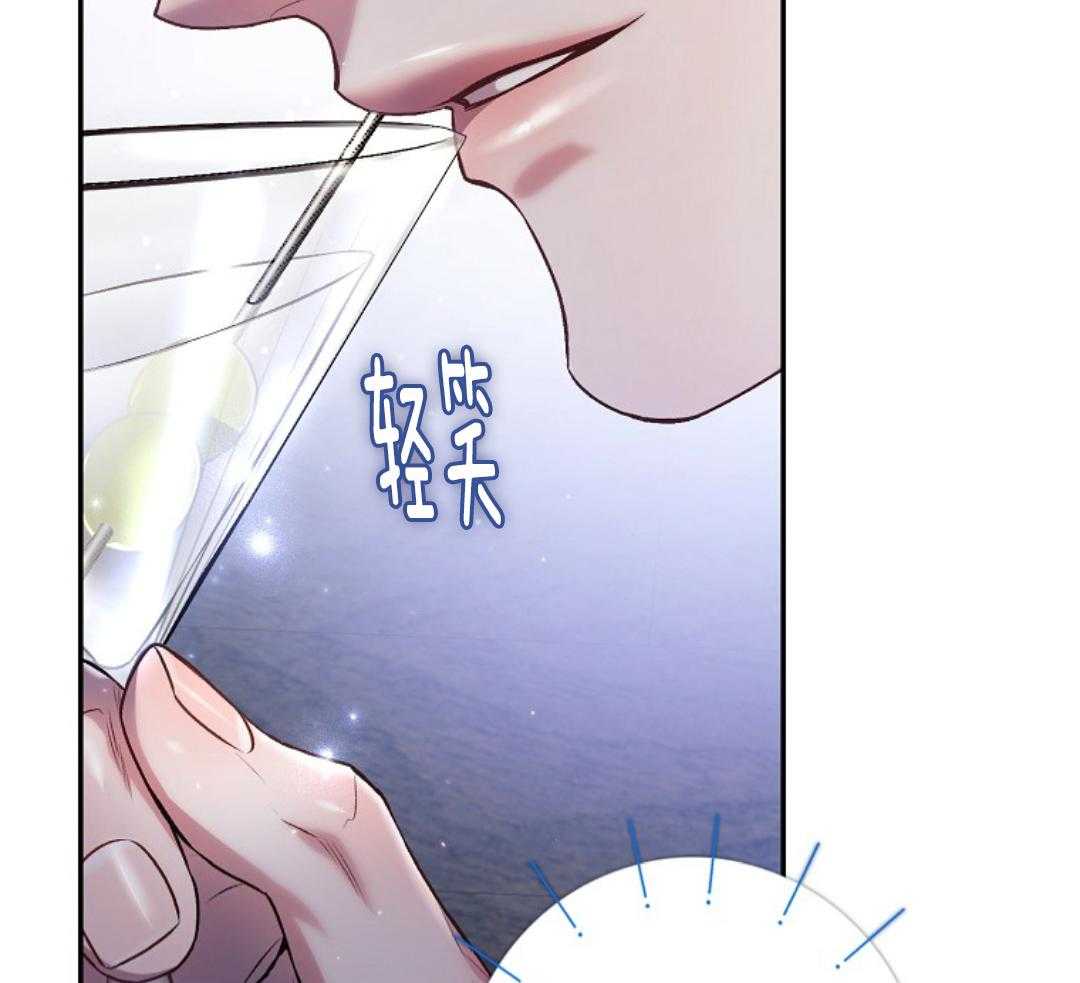 《甜蜜交易》漫画最新章节第46话免费下拉式在线观看章节第【4】张图片