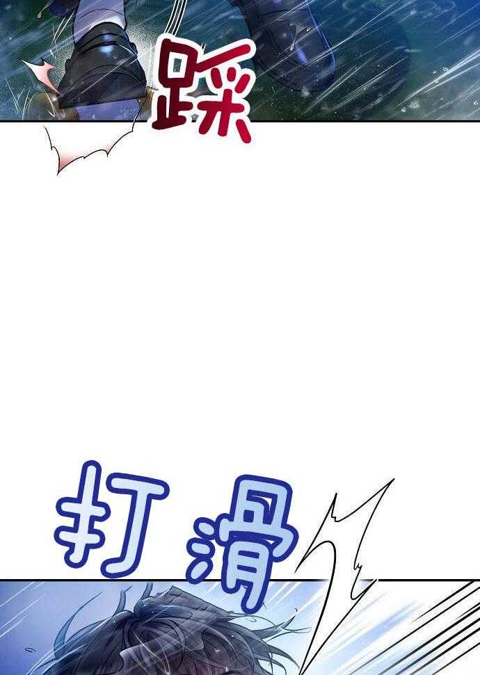 《甜蜜交易》漫画最新章节第48话免费下拉式在线观看章节第【27】张图片