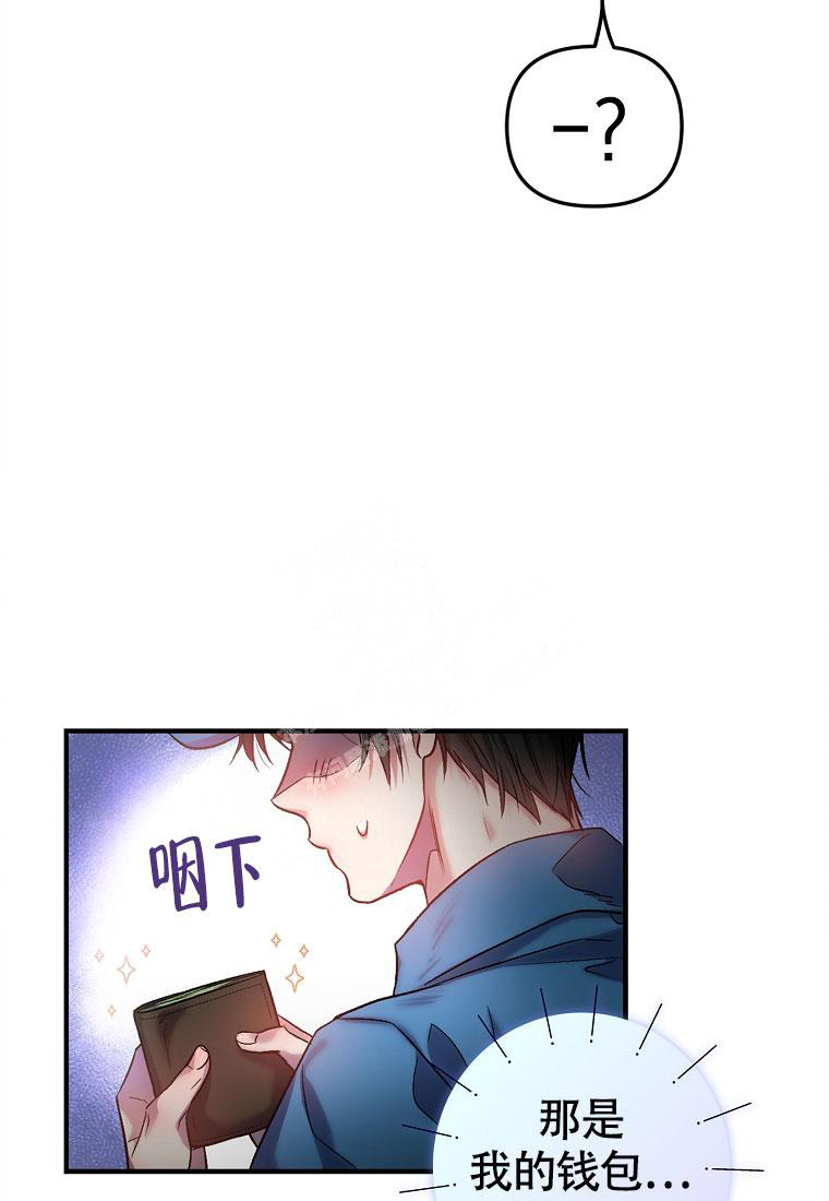 《甜蜜交易》漫画最新章节第4话免费下拉式在线观看章节第【26】张图片