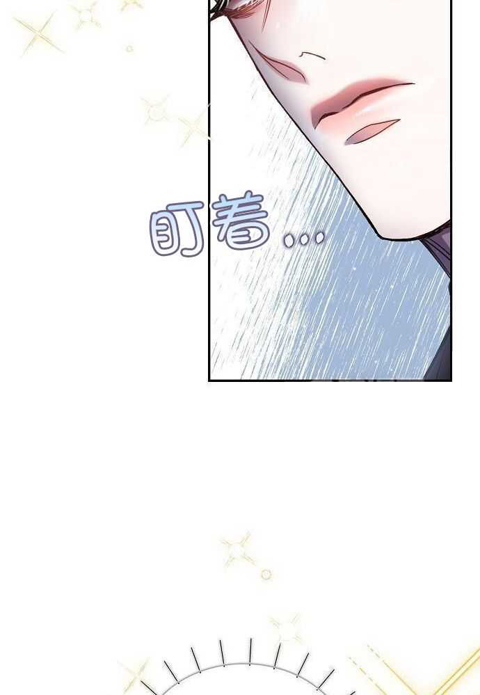 《甜蜜交易》漫画最新章节第35话免费下拉式在线观看章节第【12】张图片