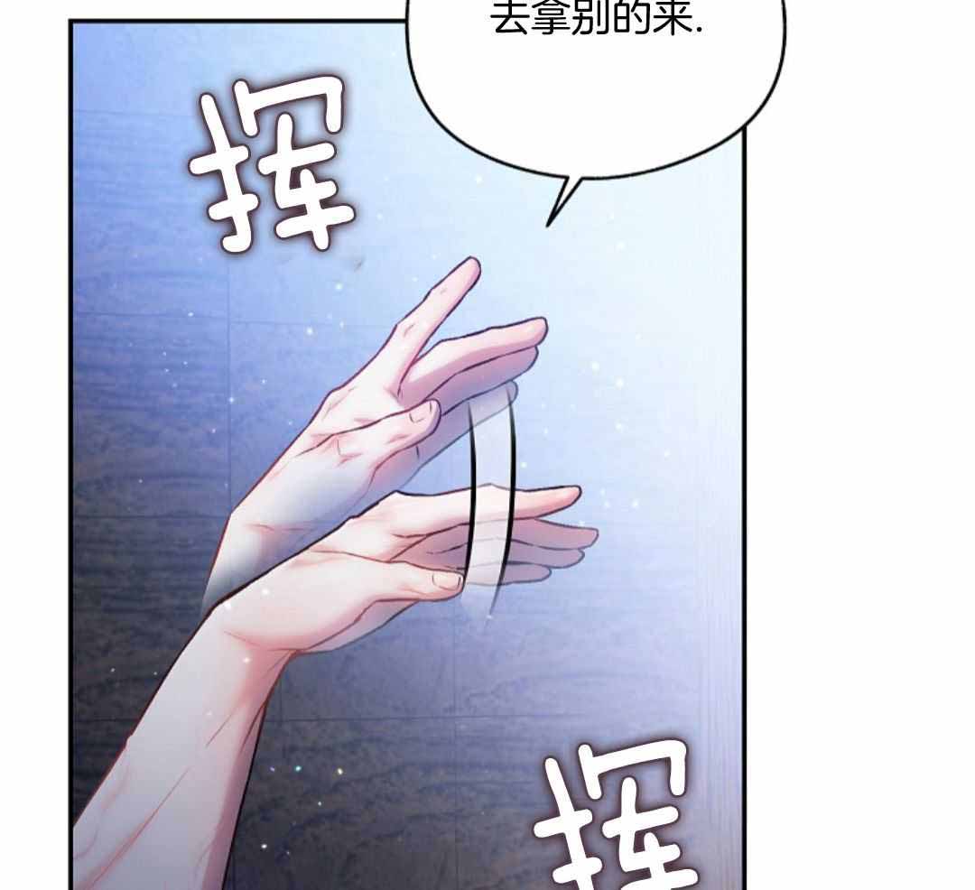 《甜蜜交易》漫画最新章节第46话免费下拉式在线观看章节第【64】张图片