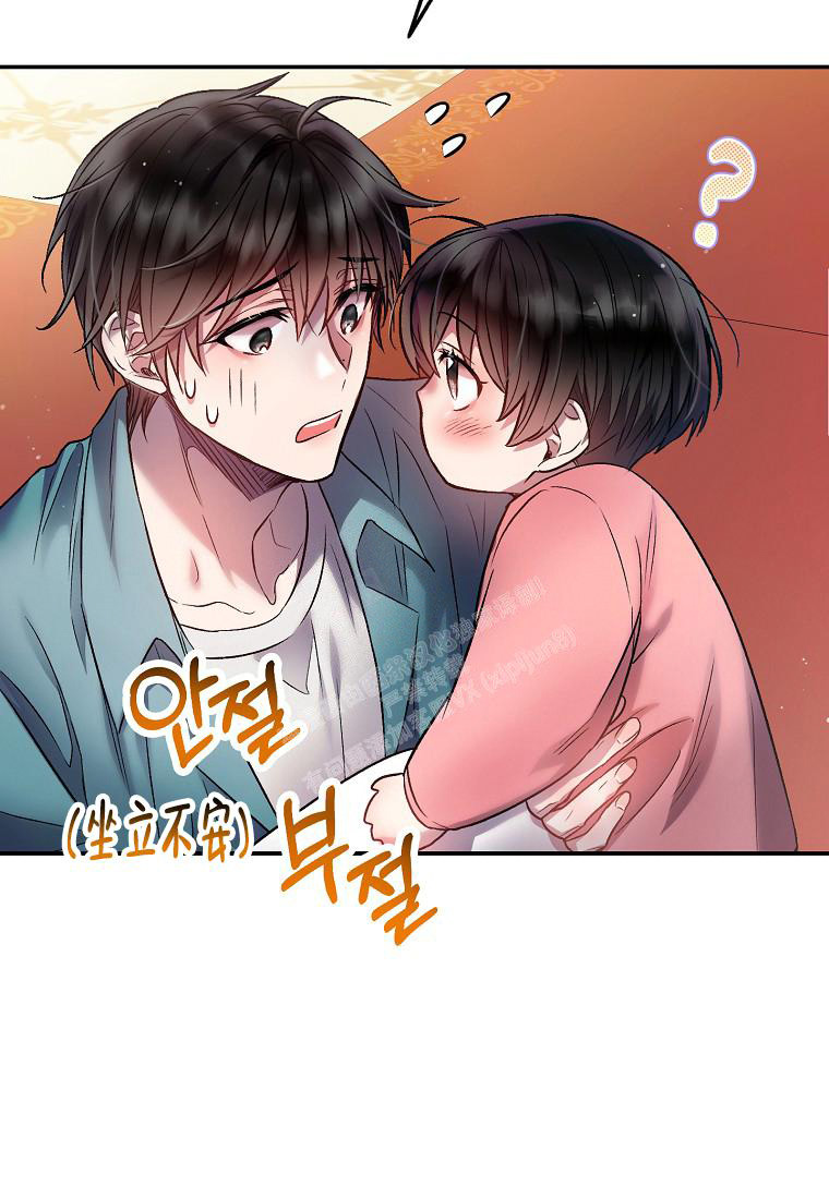 《甜蜜交易》漫画最新章节第18话免费下拉式在线观看章节第【8】张图片