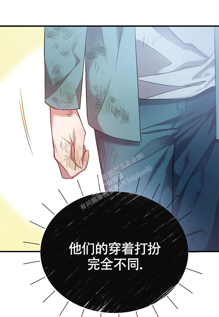 《甜蜜交易》漫画最新章节第7话免费下拉式在线观看章节第【27】张图片