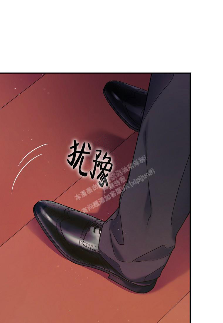 《甜蜜交易》漫画最新章节第18话免费下拉式在线观看章节第【37】张图片