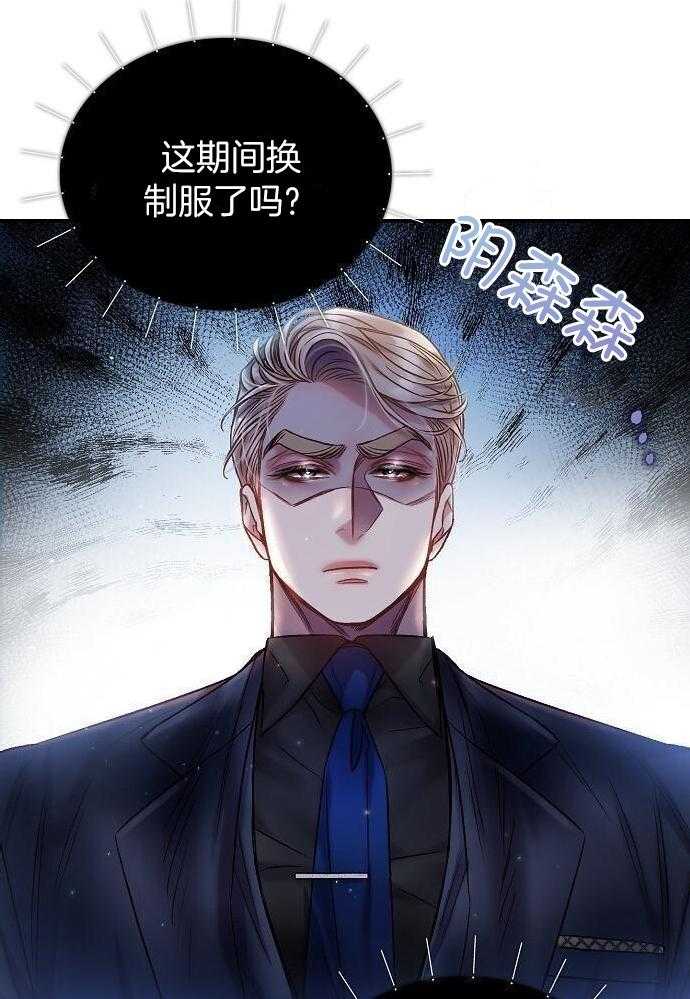 《甜蜜交易》漫画最新章节第35话免费下拉式在线观看章节第【15】张图片