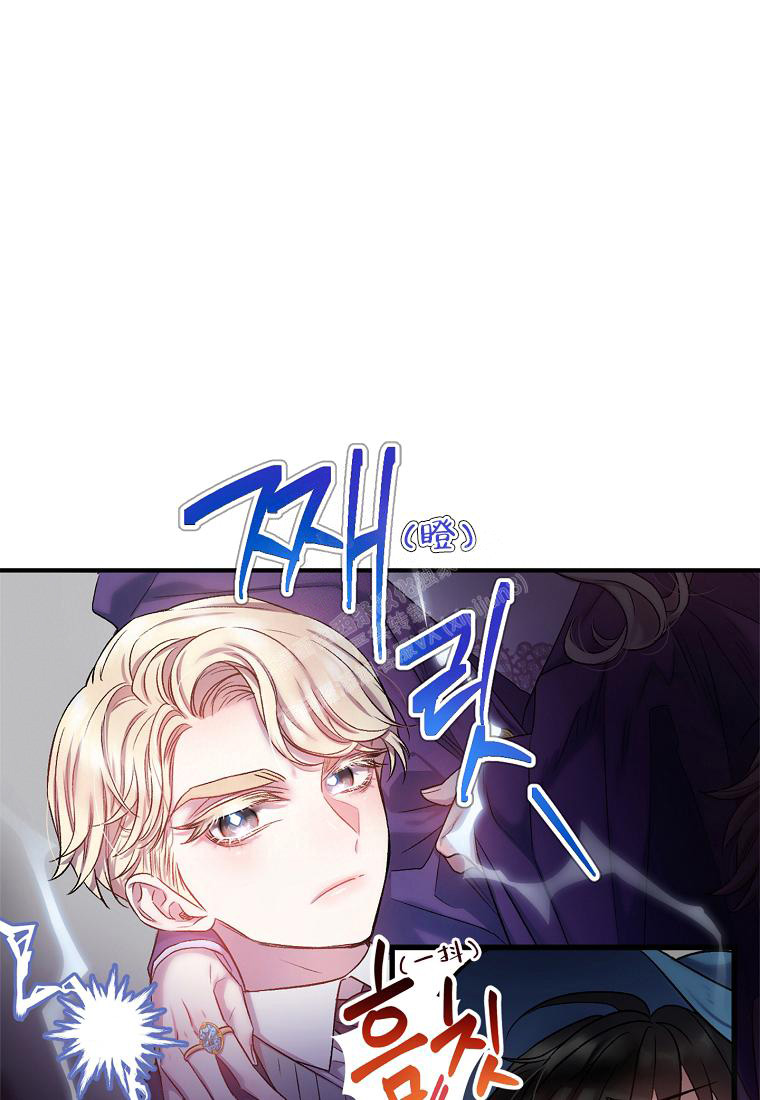 《甜蜜交易》漫画最新章节第2话免费下拉式在线观看章节第【24】张图片