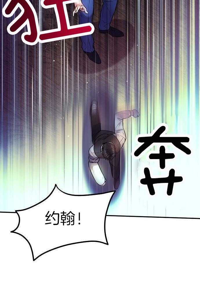 《甜蜜交易》漫画最新章节第47话免费下拉式在线观看章节第【18】张图片