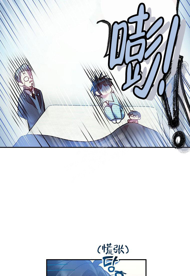 《甜蜜交易》漫画最新章节第14话免费下拉式在线观看章节第【57】张图片