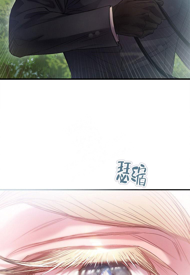 《甜蜜交易》漫画最新章节第7话免费下拉式在线观看章节第【18】张图片