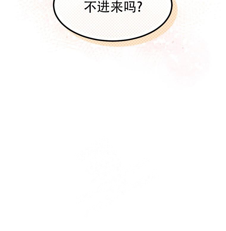 《甜蜜交易》漫画最新章节第9话免费下拉式在线观看章节第【9】张图片