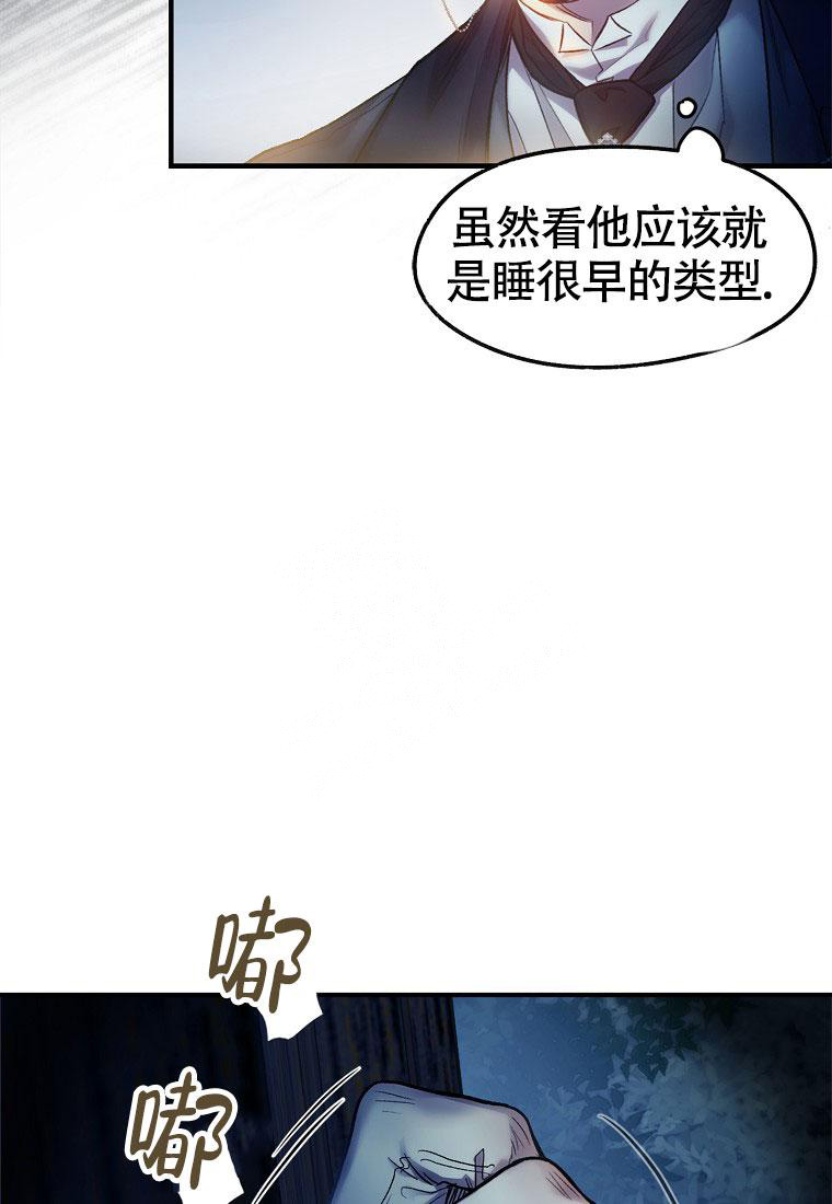 《甜蜜交易》漫画最新章节第11话免费下拉式在线观看章节第【47】张图片