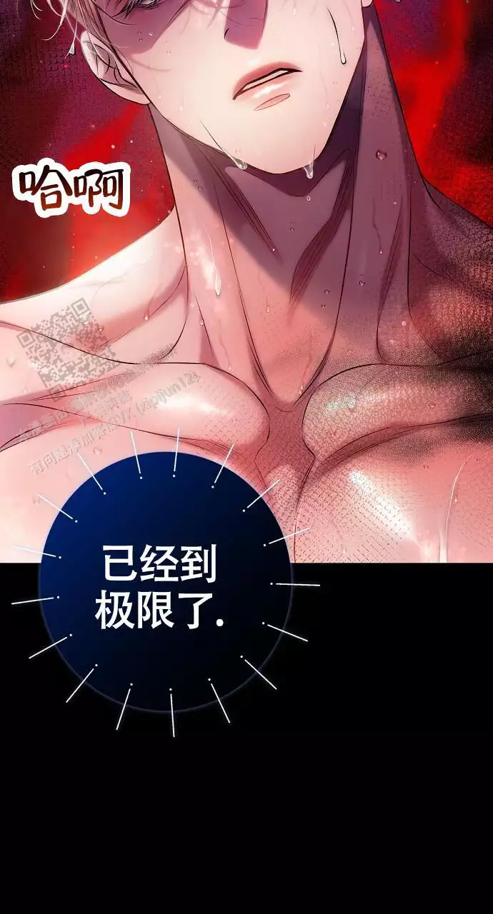 《甜蜜交易》漫画最新章节第54话免费下拉式在线观看章节第【149】张图片