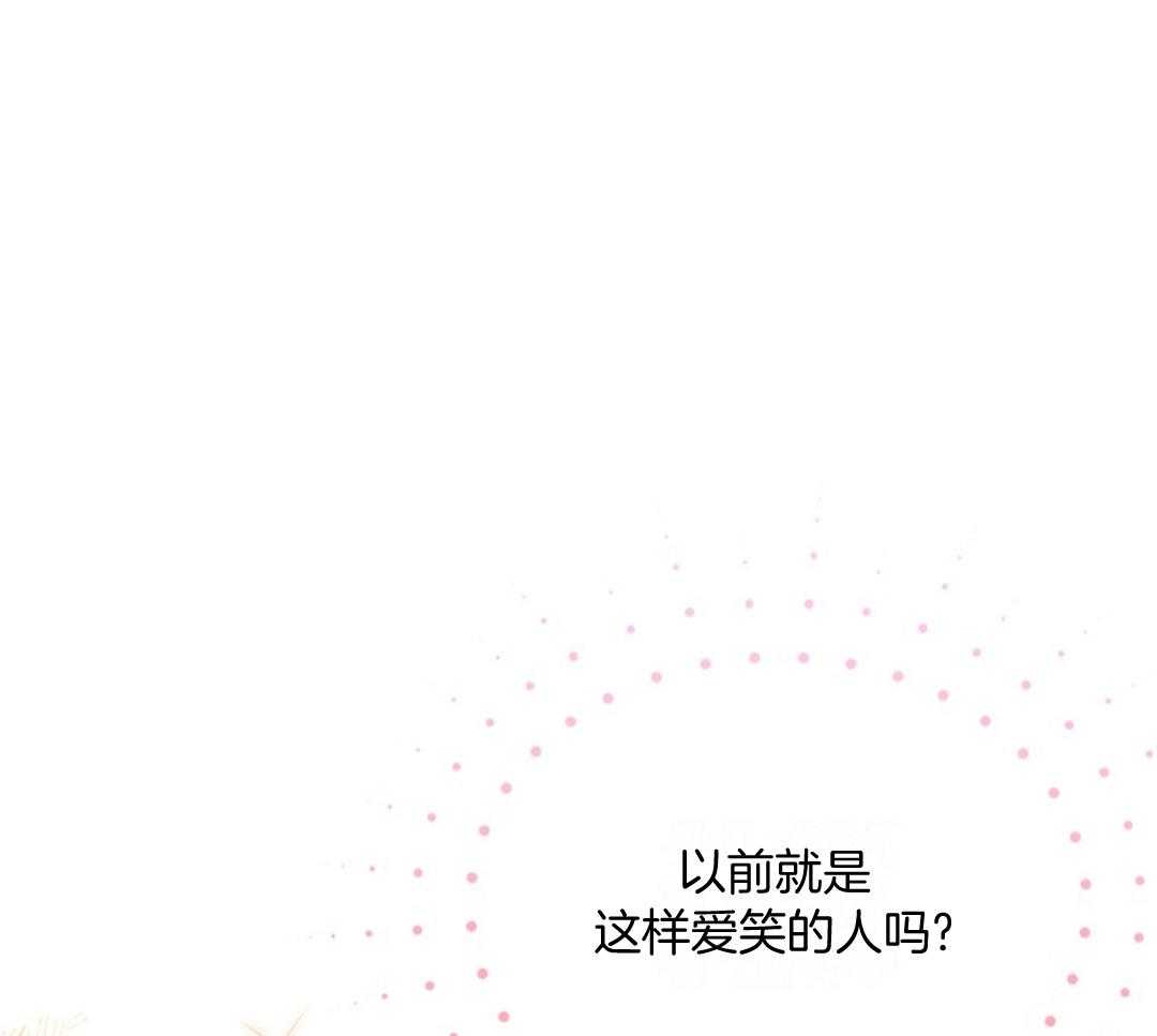 《甜蜜交易》漫画最新章节第46话免费下拉式在线观看章节第【24】张图片