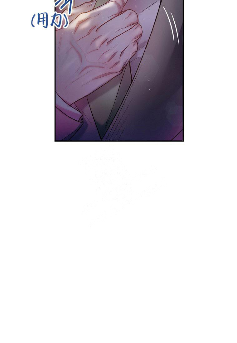 《甜蜜交易》漫画最新章节第16话免费下拉式在线观看章节第【16】张图片