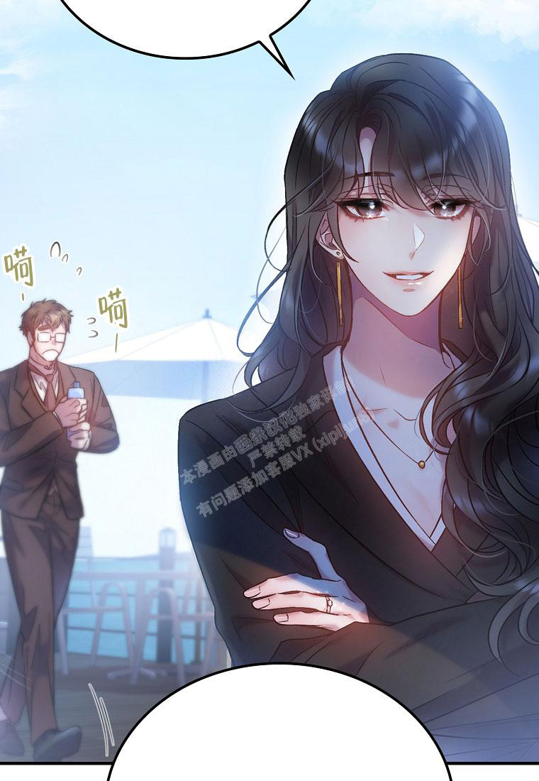 《甜蜜交易》漫画最新章节第4话免费下拉式在线观看章节第【15】张图片