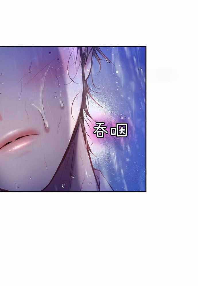 《甜蜜交易》漫画最新章节第49话免费下拉式在线观看章节第【7】张图片