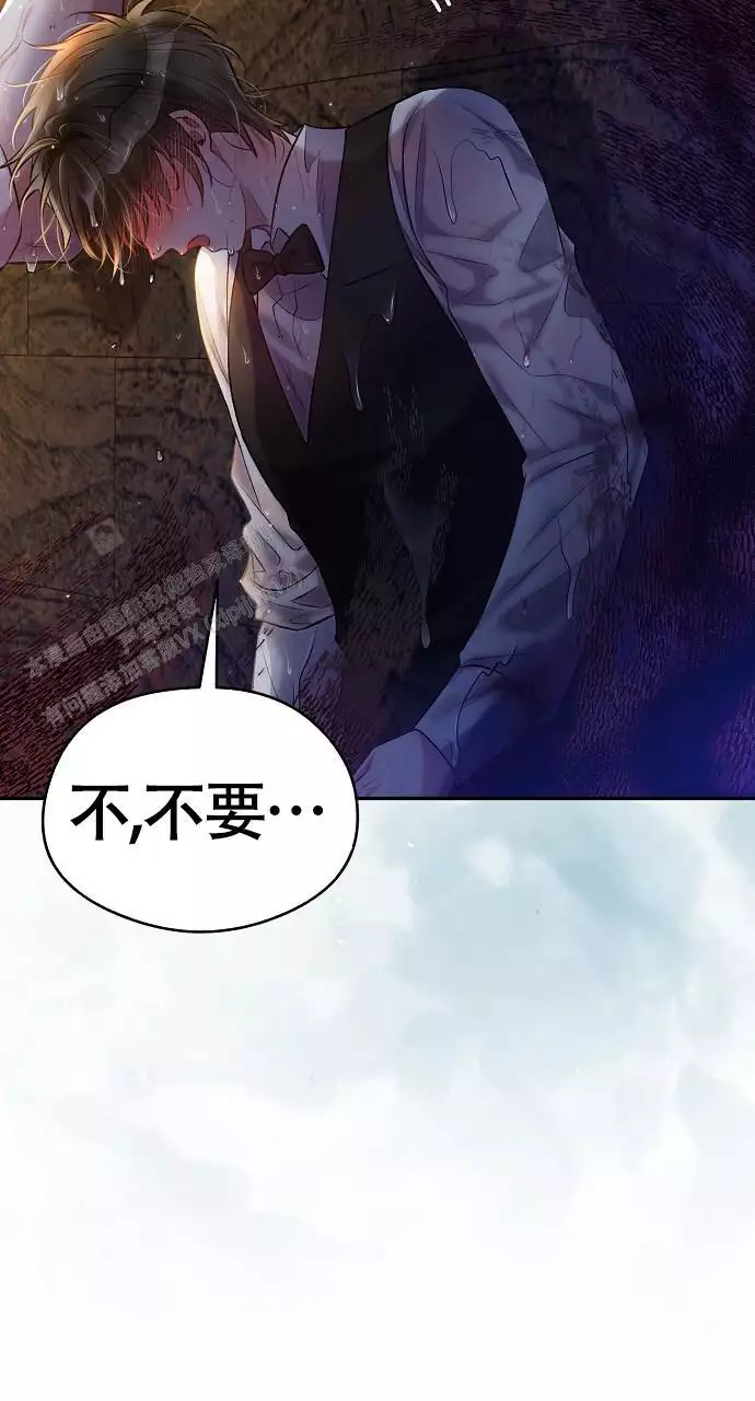 《甜蜜交易》漫画最新章节第54话免费下拉式在线观看章节第【43】张图片