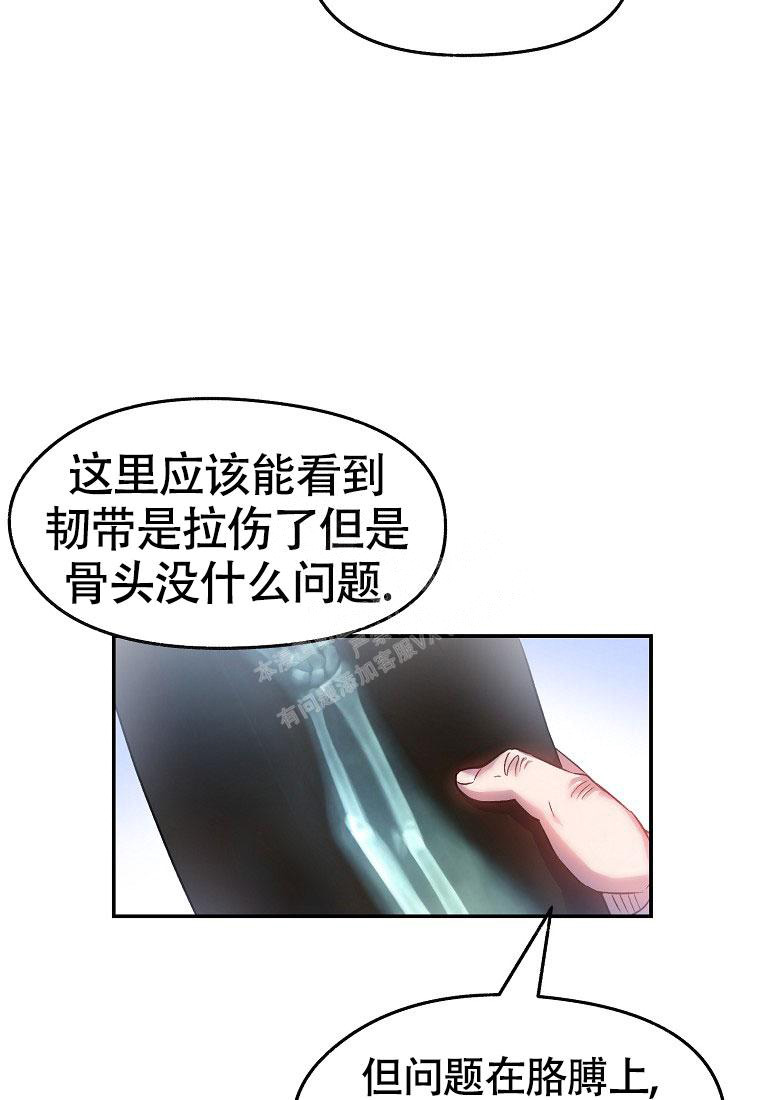 《甜蜜交易》漫画最新章节第13话免费下拉式在线观看章节第【51】张图片