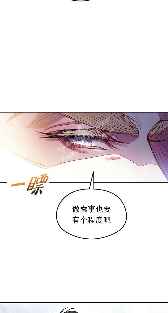 《甜蜜交易》漫画最新章节第22话免费下拉式在线观看章节第【12】张图片