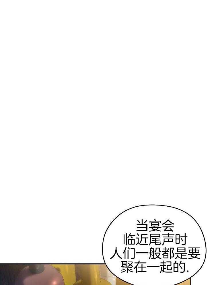 《甜蜜交易》漫画最新章节第44话免费下拉式在线观看章节第【18】张图片