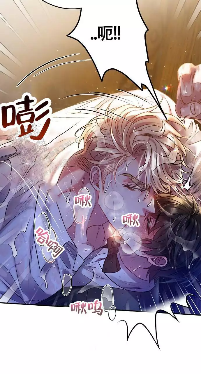 《甜蜜交易》漫画最新章节第54话免费下拉式在线观看章节第【57】张图片