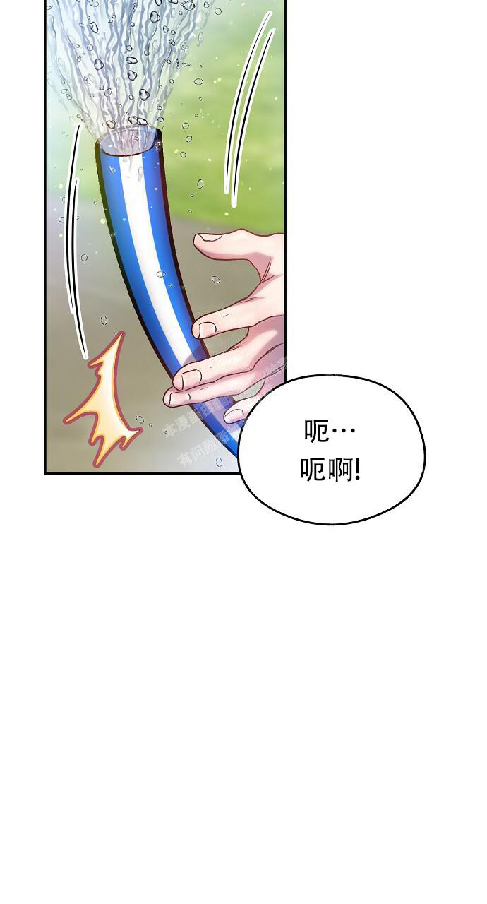 《甜蜜交易》漫画最新章节第21话免费下拉式在线观看章节第【62】张图片