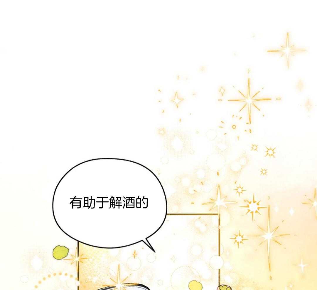 《甜蜜交易》漫画最新章节第46话免费下拉式在线观看章节第【58】张图片