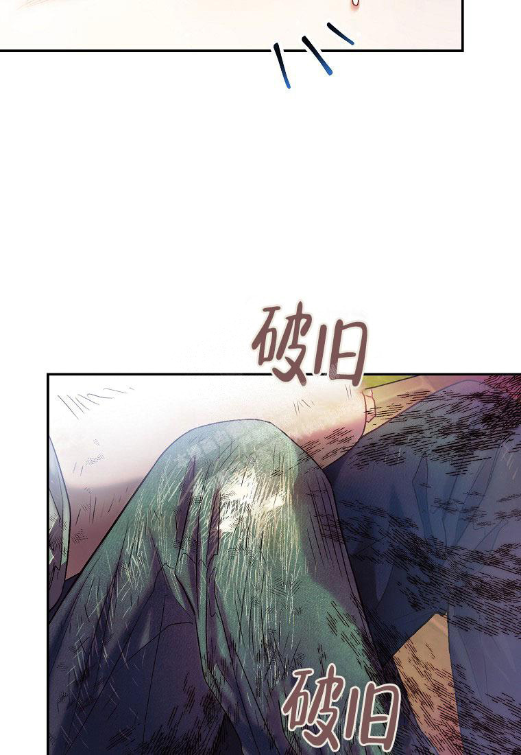 《甜蜜交易》漫画最新章节第20话免费下拉式在线观看章节第【3】张图片