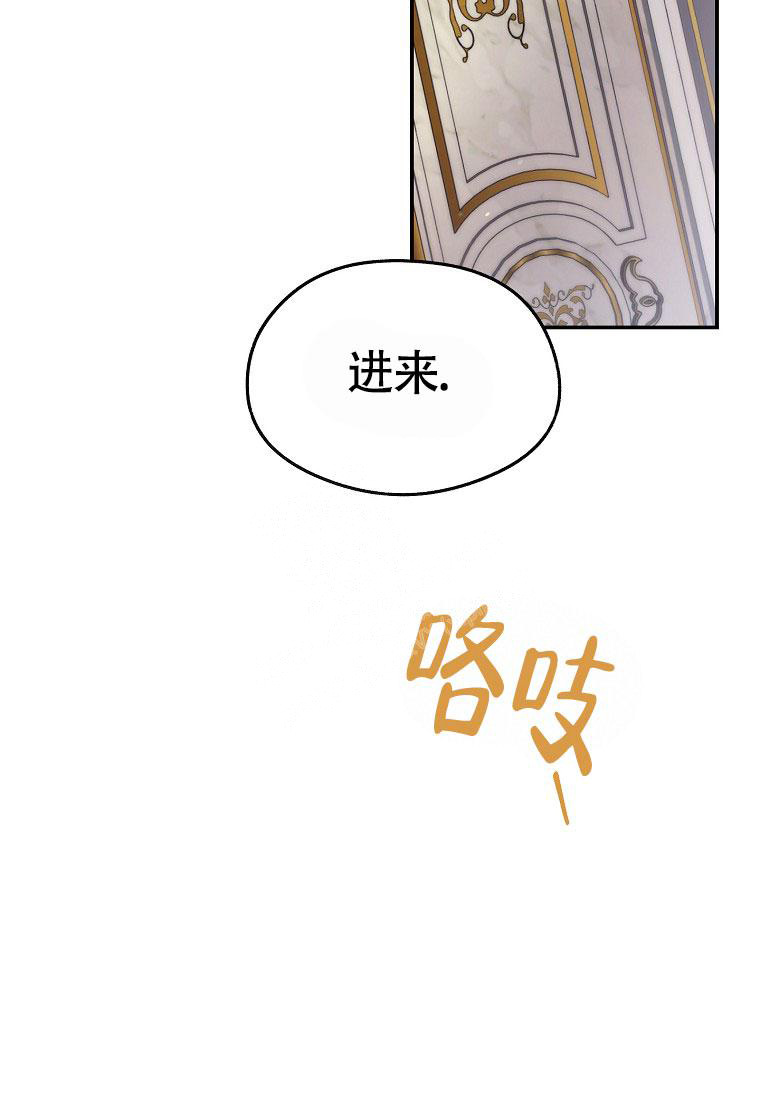 《甜蜜交易》漫画最新章节第15话免费下拉式在线观看章节第【35】张图片