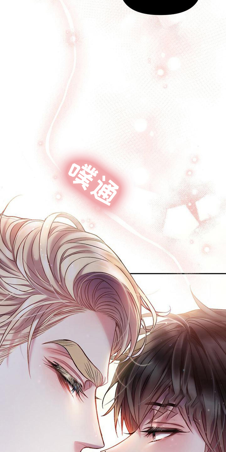 《甜蜜交易》漫画最新章节第28话免费下拉式在线观看章节第【7】张图片