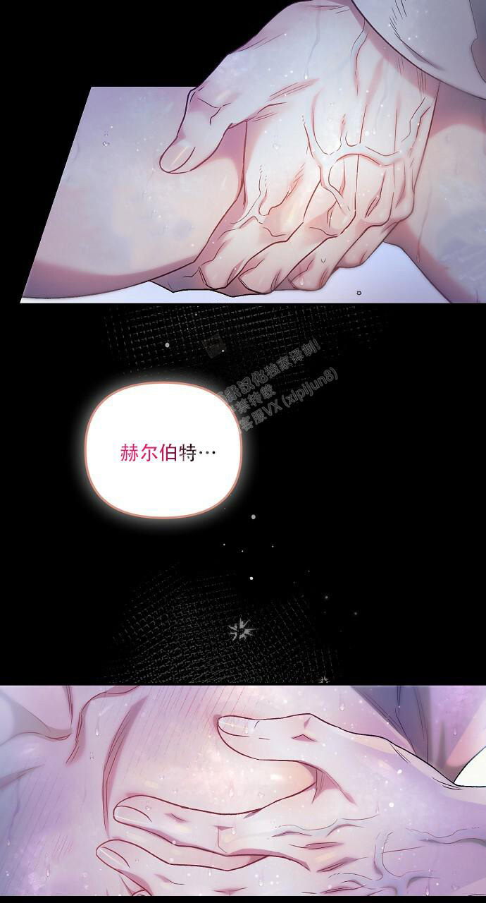 《甜蜜交易》漫画最新章节第22话免费下拉式在线观看章节第【27】张图片