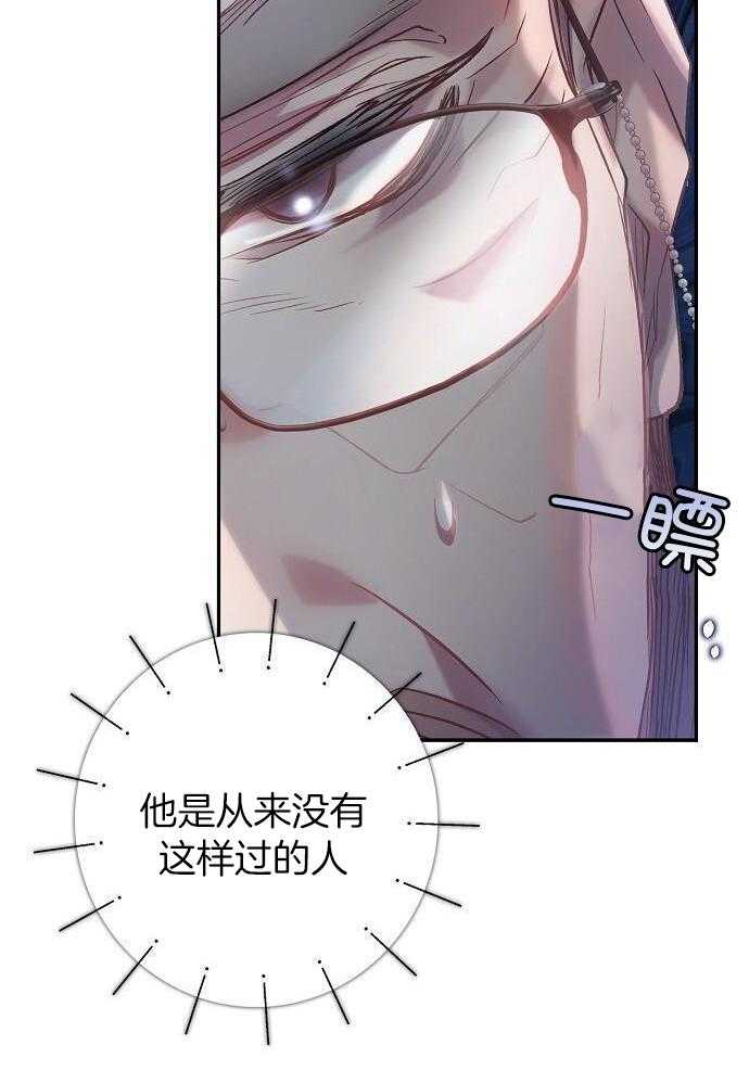 《甜蜜交易》漫画最新章节第34话免费下拉式在线观看章节第【21】张图片