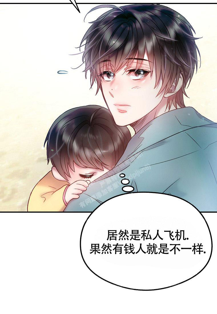 《甜蜜交易》漫画最新章节第16话免费下拉式在线观看章节第【35】张图片