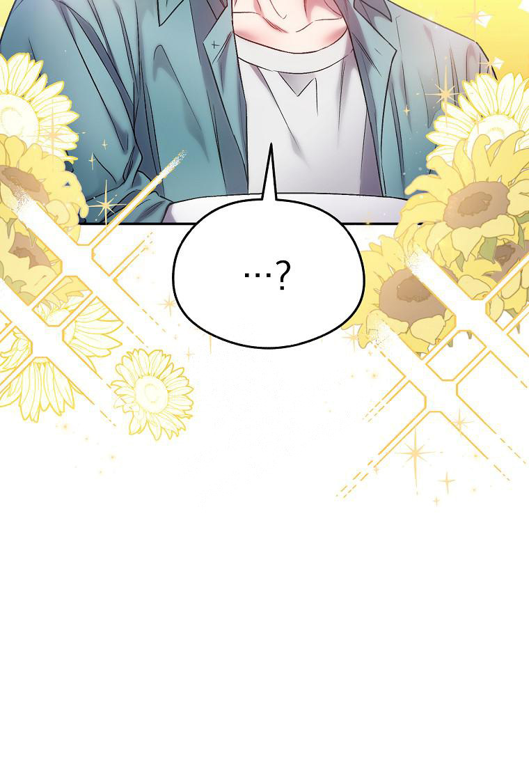 《甜蜜交易》漫画最新章节第20话免费下拉式在线观看章节第【40】张图片