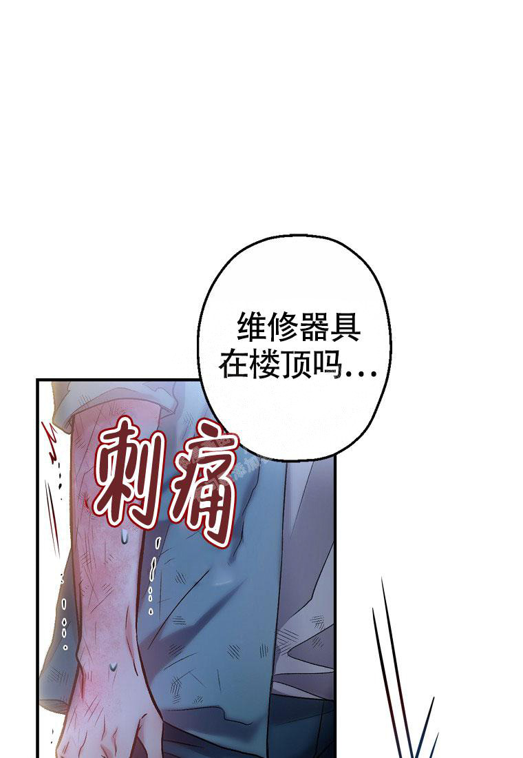 《甜蜜交易》漫画最新章节第11话免费下拉式在线观看章节第【30】张图片