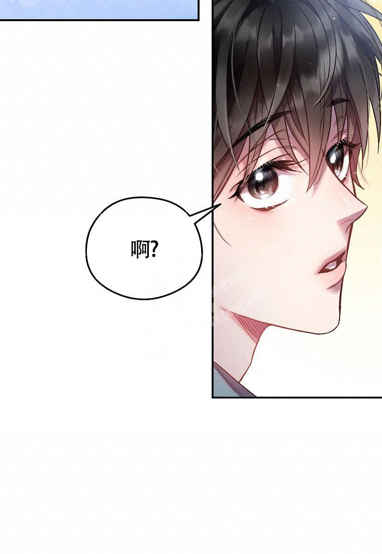 《甜蜜交易》漫画最新章节第20话免费下拉式在线观看章节第【27】张图片