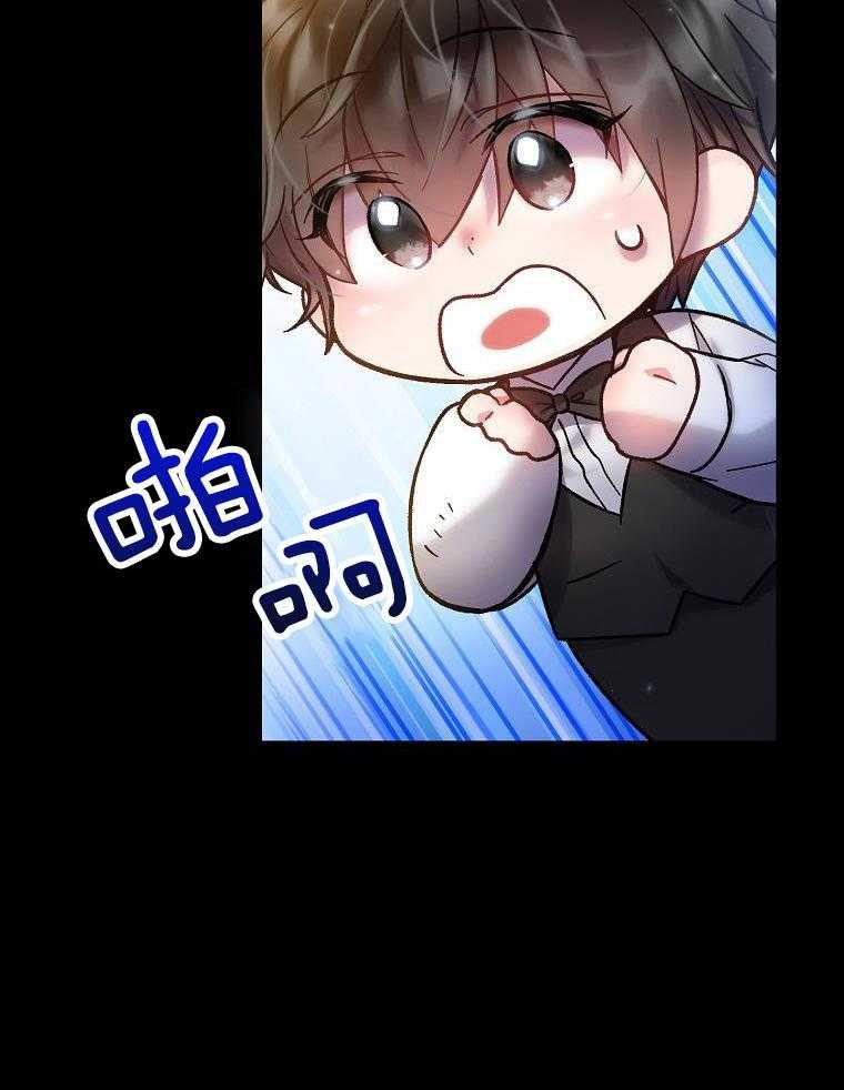 《甜蜜交易》漫画最新章节第43话免费下拉式在线观看章节第【46】张图片