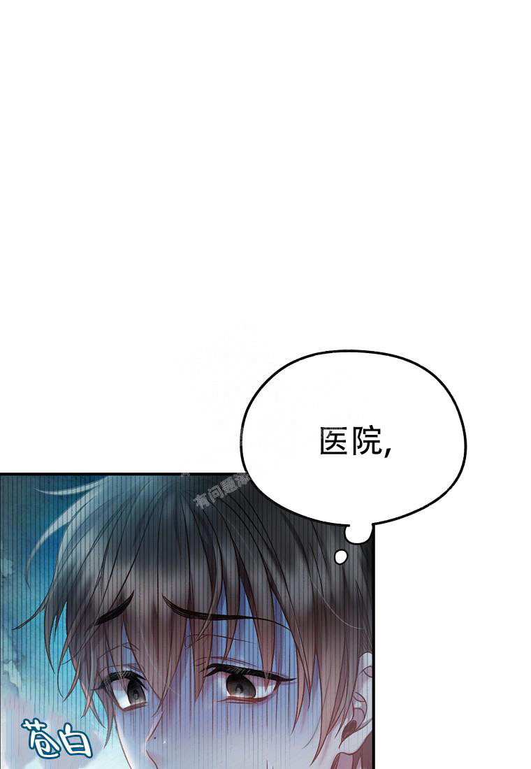 《甜蜜交易》漫画最新章节第10话免费下拉式在线观看章节第【3】张图片