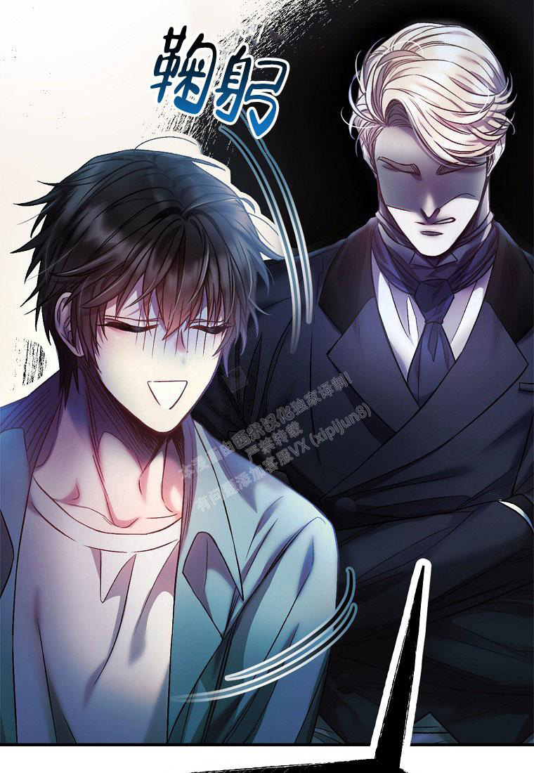 《甜蜜交易》漫画最新章节第8话免费下拉式在线观看章节第【44】张图片