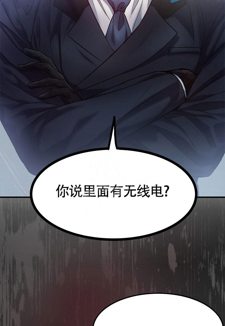 《甜蜜交易》漫画最新章节第8话免费下拉式在线观看章节第【51】张图片