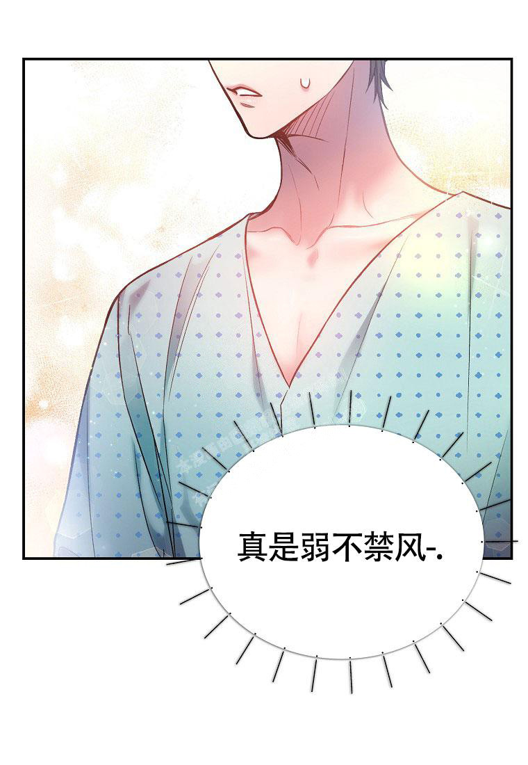 《甜蜜交易》漫画最新章节第14话免费下拉式在线观看章节第【1】张图片