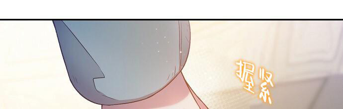 《甜蜜交易》漫画最新章节第21话免费下拉式在线观看章节第【44】张图片