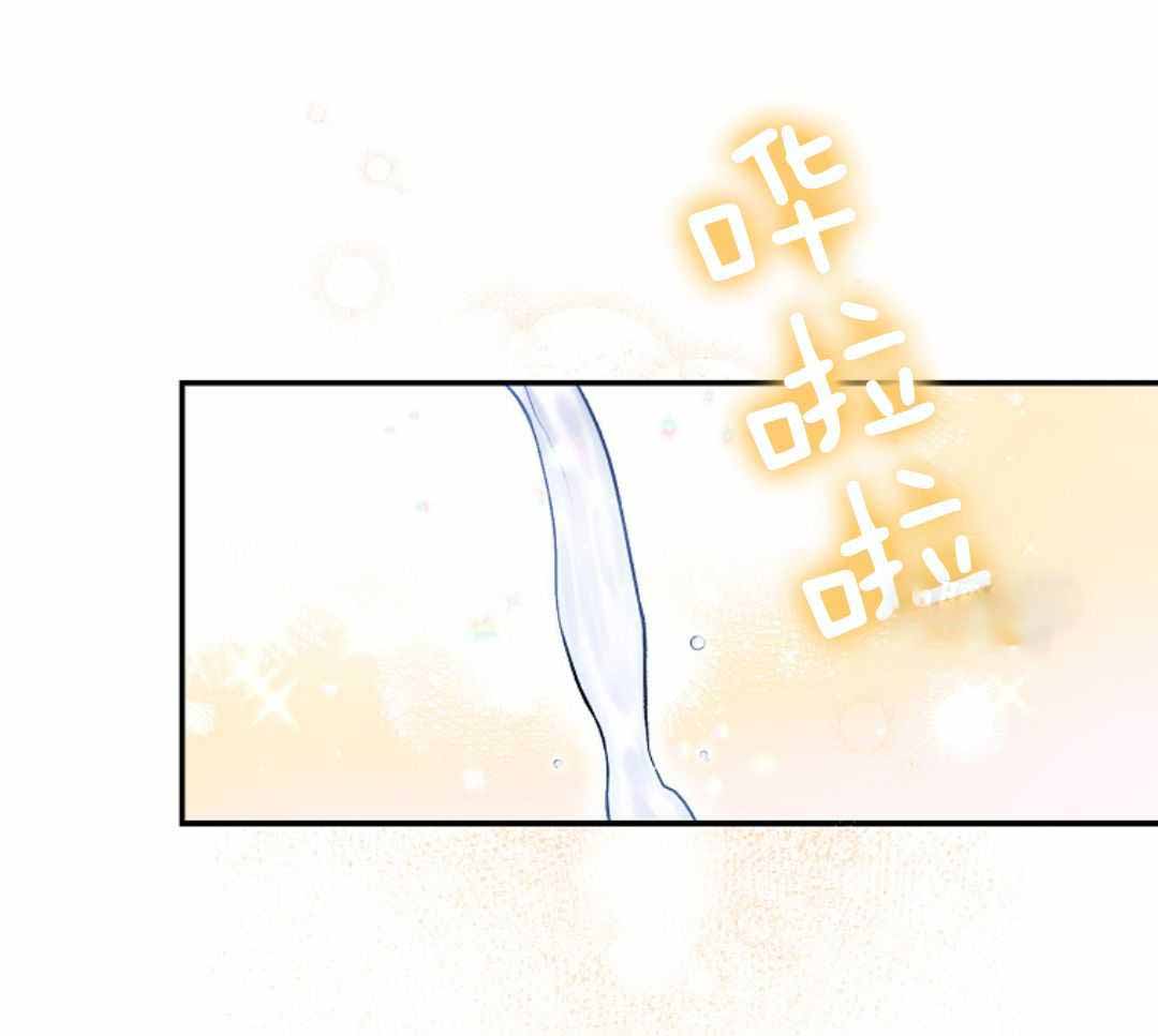 《甜蜜交易》漫画最新章节第45话免费下拉式在线观看章节第【6】张图片