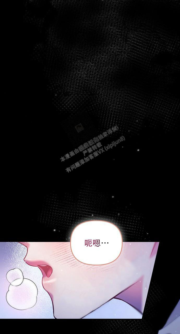 《甜蜜交易》漫画最新章节第22话免费下拉式在线观看章节第【25】张图片