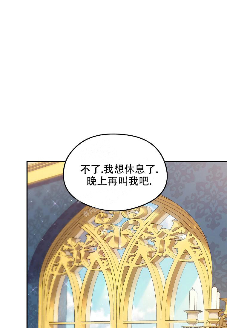 《甜蜜交易》漫画最新章节第17话免费下拉式在线观看章节第【30】张图片