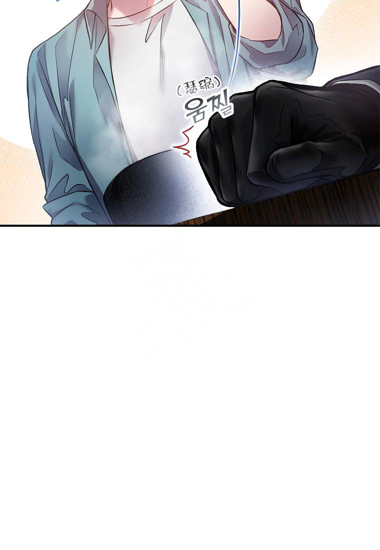 《甜蜜交易》漫画最新章节第9话免费下拉式在线观看章节第【24】张图片