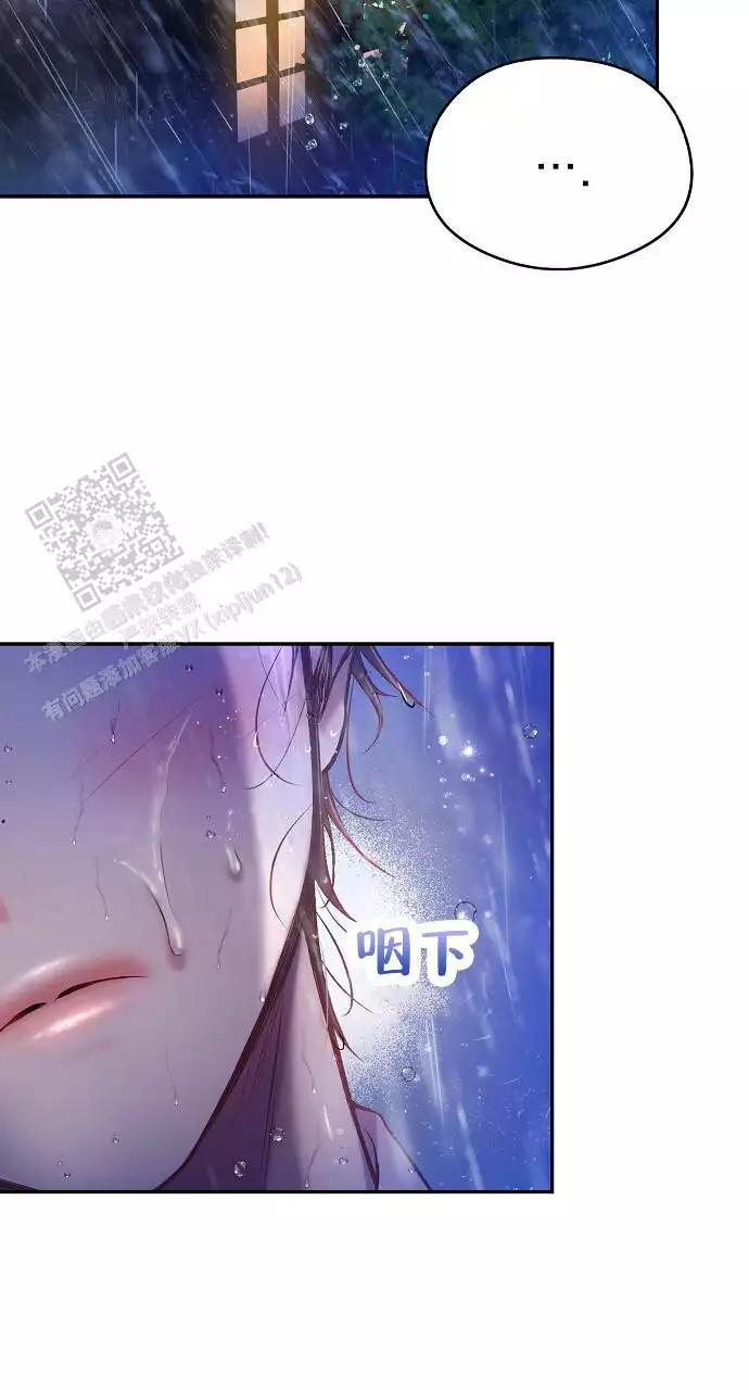 《甜蜜交易》漫画最新章节第52话免费下拉式在线观看章节第【51】张图片