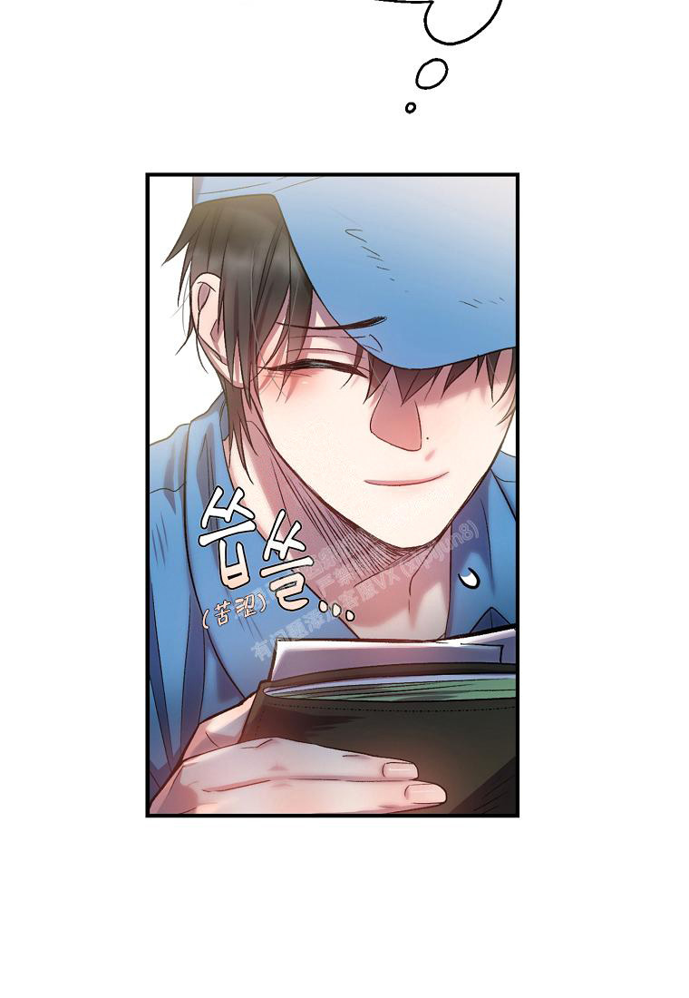 《甜蜜交易》漫画最新章节第2话免费下拉式在线观看章节第【23】张图片