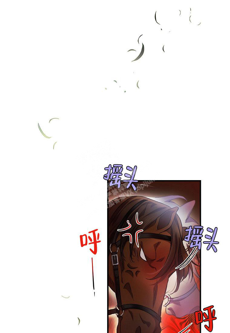 《甜蜜交易》漫画最新章节第7话免费下拉式在线观看章节第【54】张图片